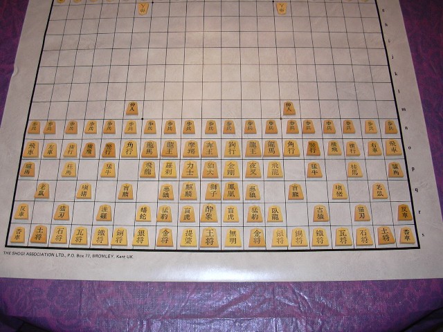 Dai-Dai Shogi